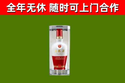 乌达回收五粮液行情