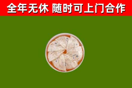 乌达回收燕窝价格