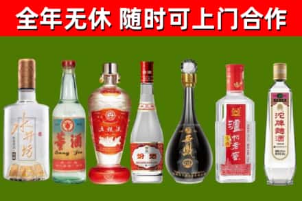 乌达回收老酒价格