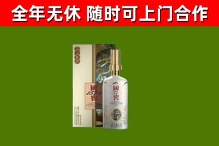 乌达回收国窖1573价格