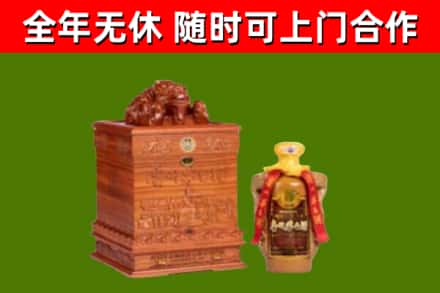 乌达回收80年茅台