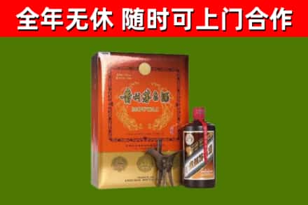 乌达回收陈酿茅台酒