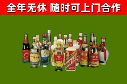 乌达回收白酒