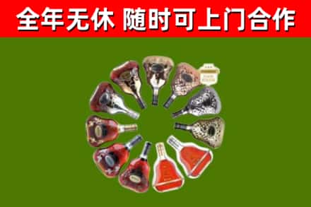 乌达回收XO